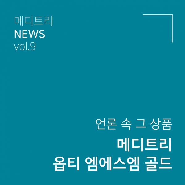 중앙일보_매거진2-04.jpg